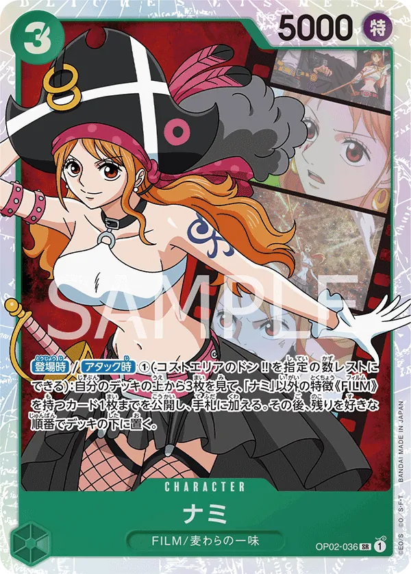 OP02-036 Nami [JP]