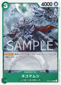 OP02-038 Nekomamushi [JP]
