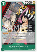 OP02-041 Monkey.D.Luffy [JP]