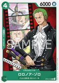 OP02-043 Roronoa Zoro [JP]