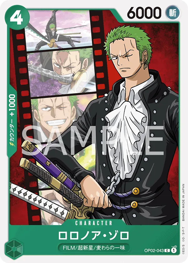 OP02-043 Roronoa Zoro [JP]