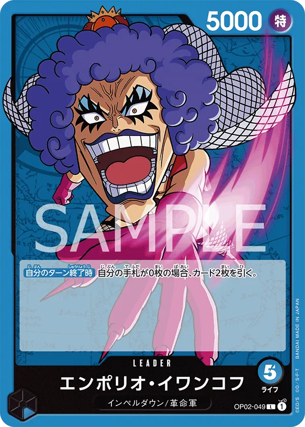OP02-049 Emporio.Ivankov [JP]