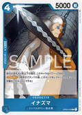 OP02-050 Inazuma [JP]