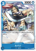 OP02-052 Cabaji [JP]
