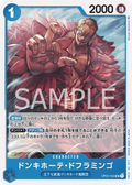 OP02-056 Donquixote Doflamingo [JP]