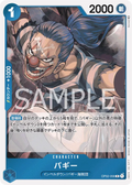 OP02-058 Buggy [JP]