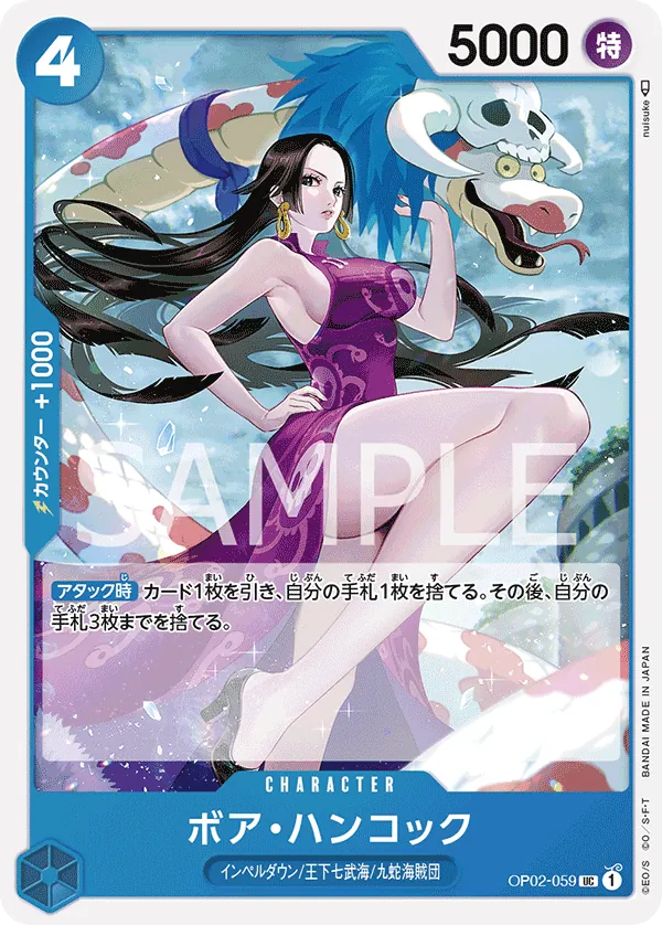 OP02-059 Boa Hancock [JP]