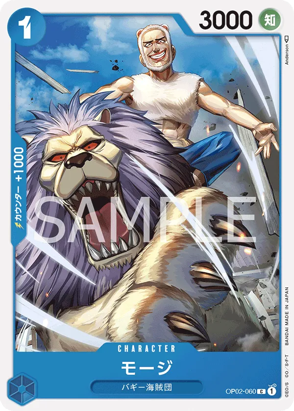 OP02-060 Mohji [JP]