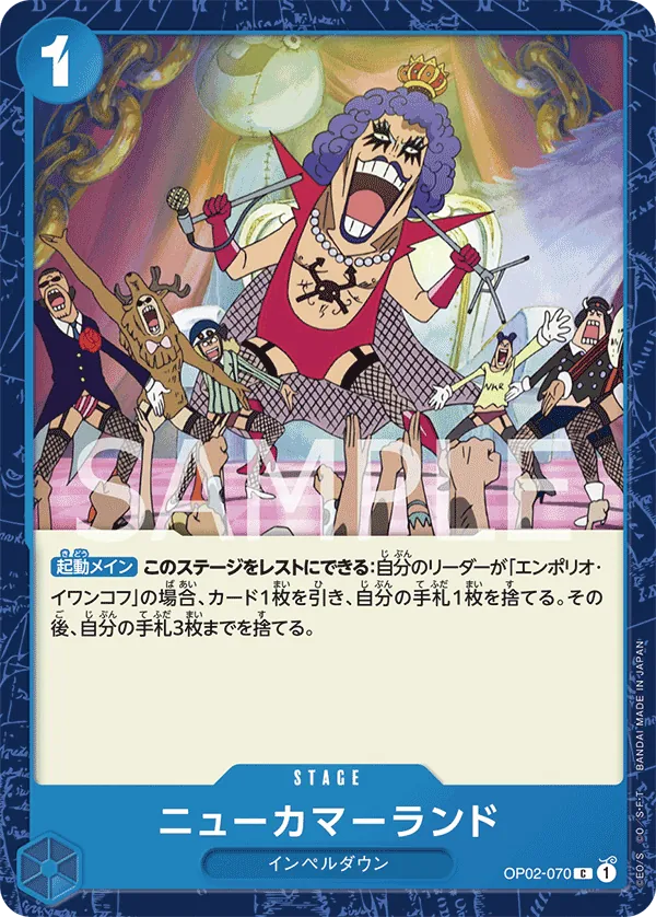 OP02-070 New Kama Land [JP]