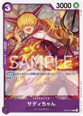 OP02-073 Little Sadi [JP]