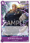 OP02-079 Douglas Bullet [JP]
