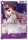 OP02-081 Domino [JP]