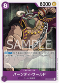 OP02-082 Byrnndi World [JP]