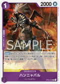 OP02-083 Hannyabal [JP]