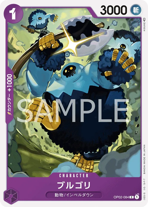 OP02-084 Blugori [JP]