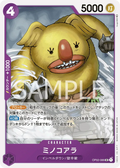 OP02-086 Minokoala [JP]