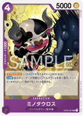OP02-087 Minotaur [JP]