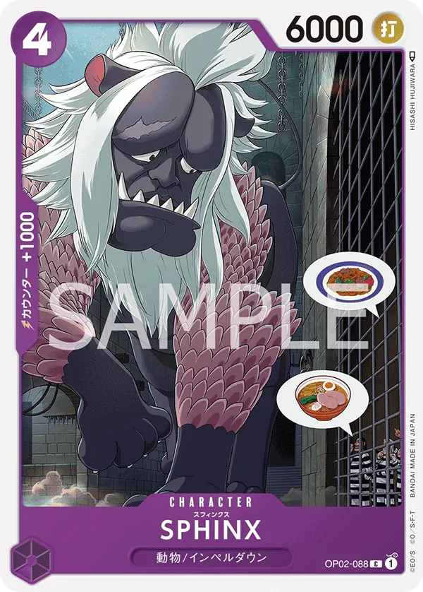 OP02-088 Sphinx [JP]
