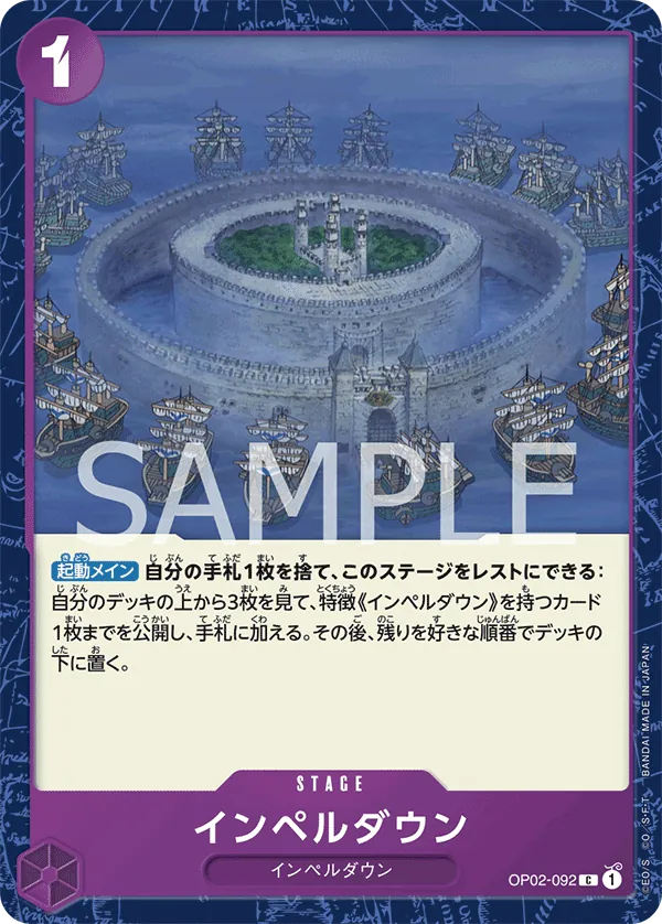 OP02-092 Impel Down [JP]