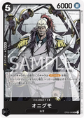 OP02-095 Onigumo [JP]