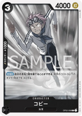 OP02-098 Koby [JP]