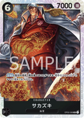 OP02-099 Sakazuki [JP]