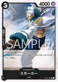 OP02-102 Smoker [JP]