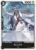 OP02-103 Sengoku [JP]