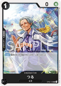OP02-106 Tsuru [JP]
