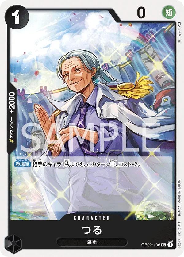 OP02-106 Tsuru [JP]