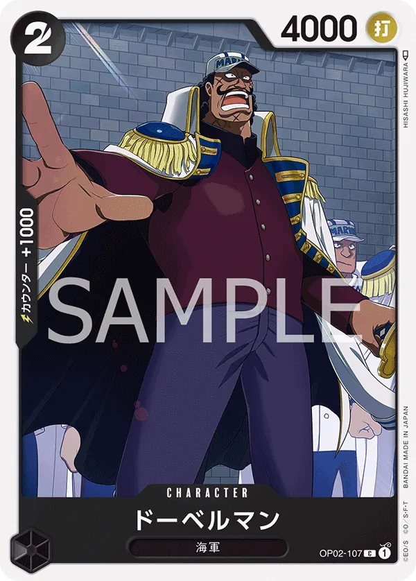 OP02-107 Doberman [JP]