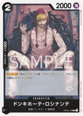 OP02-108 Donquixote Rosinante [JP]
