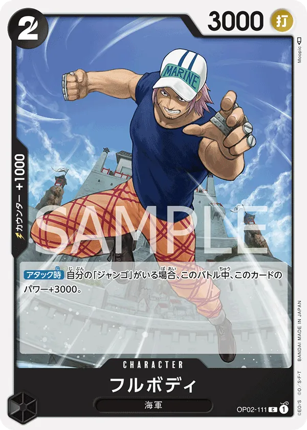 OP02-111 Fullbody [JP]