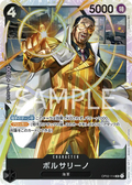 OP02-114 Borsalino [JP]