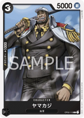 OP02-116 Yamakaji [JP]