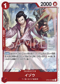 OP03-003 Izo [JP]