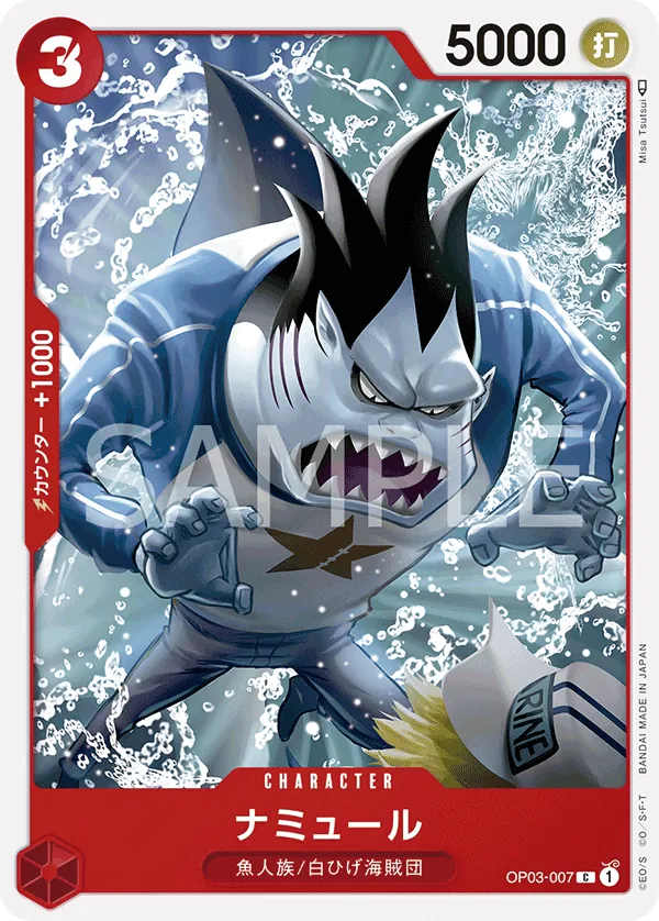 OP03-007 Namule [JP]