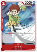 OP03-009 Haruta [JP]