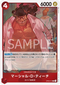 OP03-012 Marshall.D.Teach [JP]
