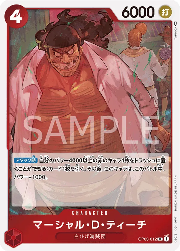 OP03-012 Marshall.D.Teach [JP]
