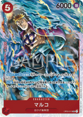 OP03-013 Marco [JP]