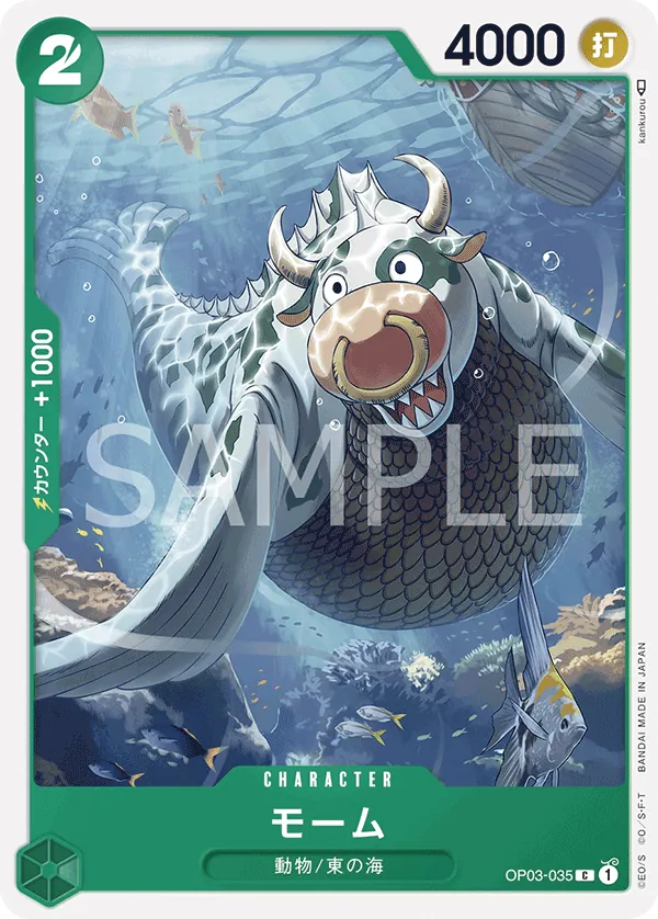 OP03-035 Momoo [JP]