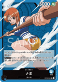 OP03-040 Nami [JP]