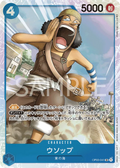 OP03-041 Usopp [JP]