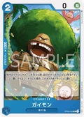 OP03-043 Gaimon [JP]