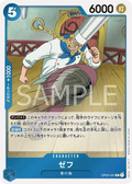 OP03-047 Zeff [JP]