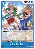 OP03-053 Yosaku & Johnny [JP]