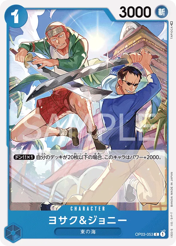 OP03-053 Yosaku & Johnny [JP]