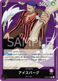 OP03-058 Iceburg [JP]