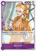 OP03-060 Kalifa [JP]